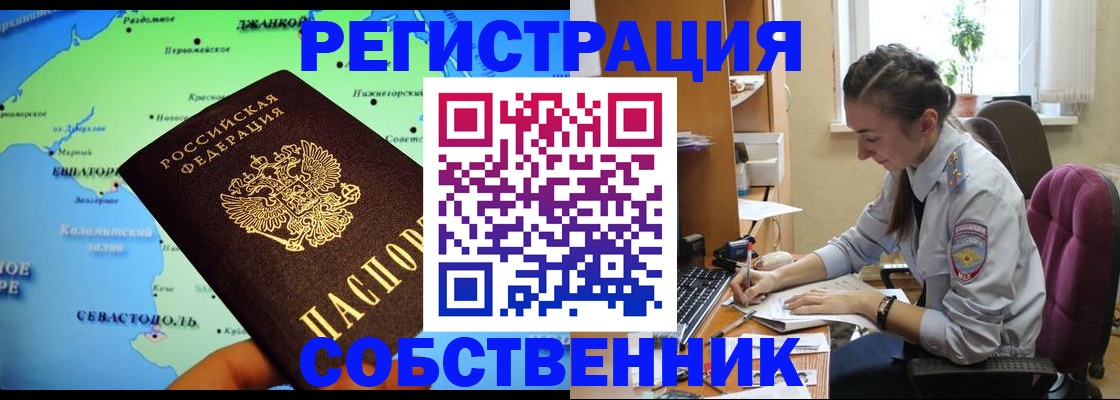 регистрация в Луге